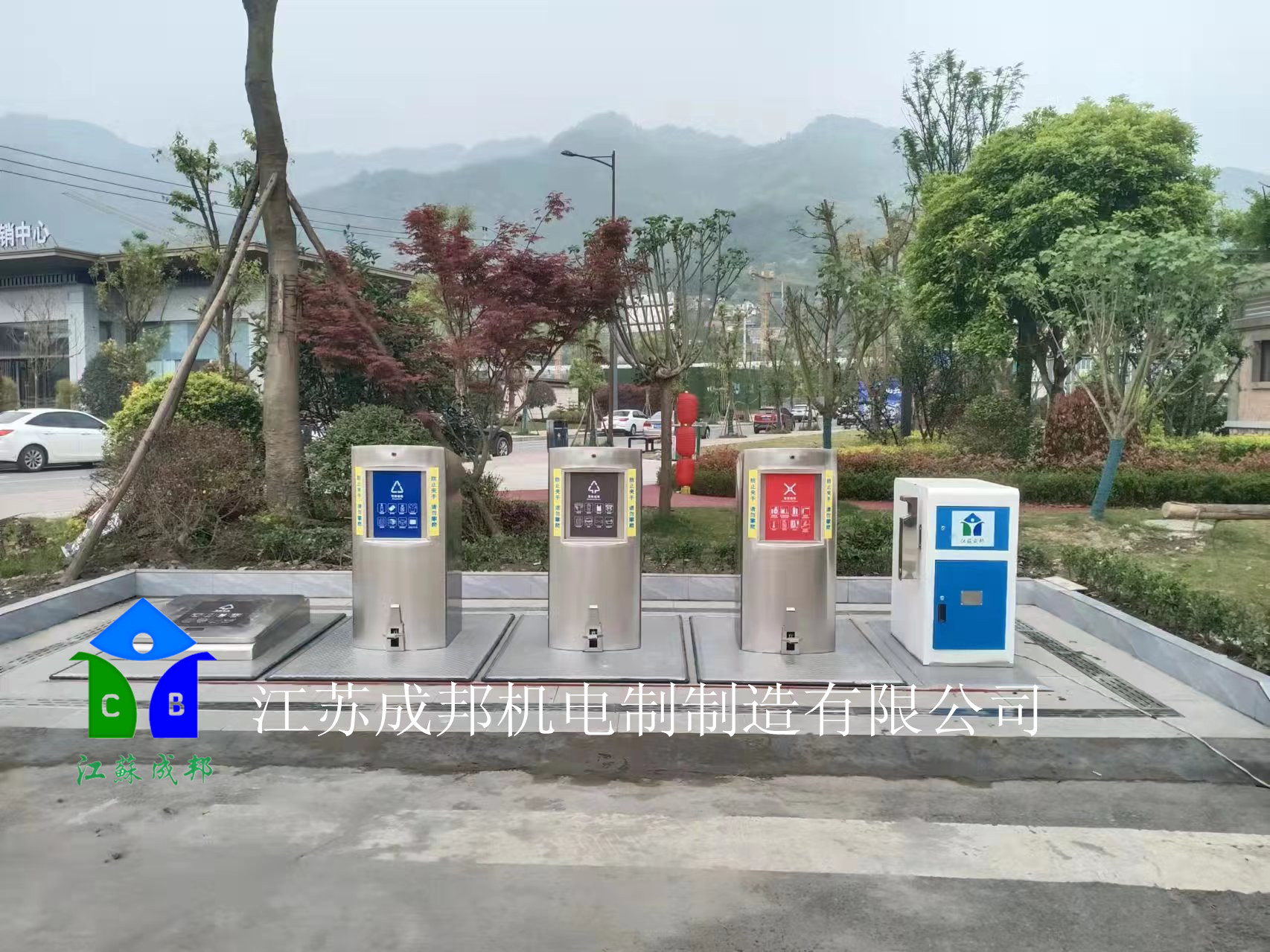 自動升降 地埋式垃圾桶